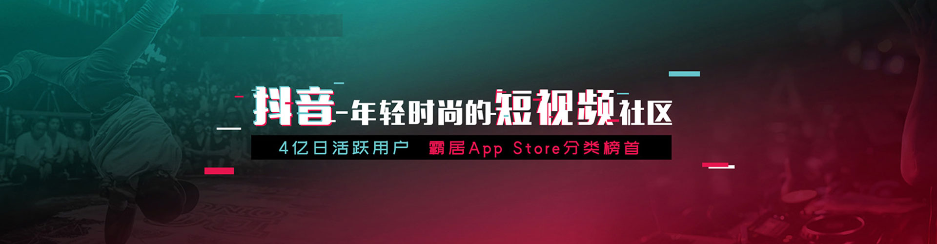 桦川sem竞价员