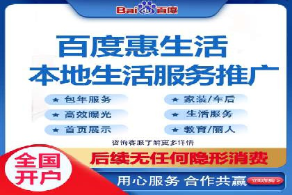 搜索引擎营销（SEM）在移动端的推广案例
