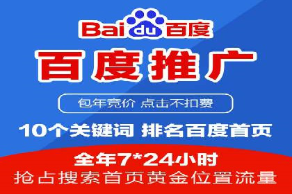 百度广告推广案例：优化广告创意