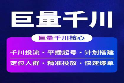 案例解读：SEM代运营如何提升企业品牌知名度