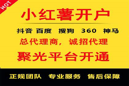 百度推广运营策略：企业增长秘诀